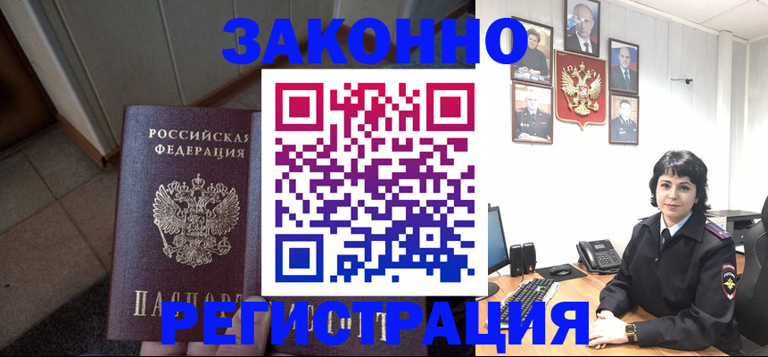 форма 3 в Мыски